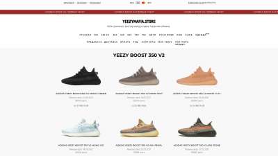кроссовки yeezy boost 350 кроссовки yeezy boost 350
